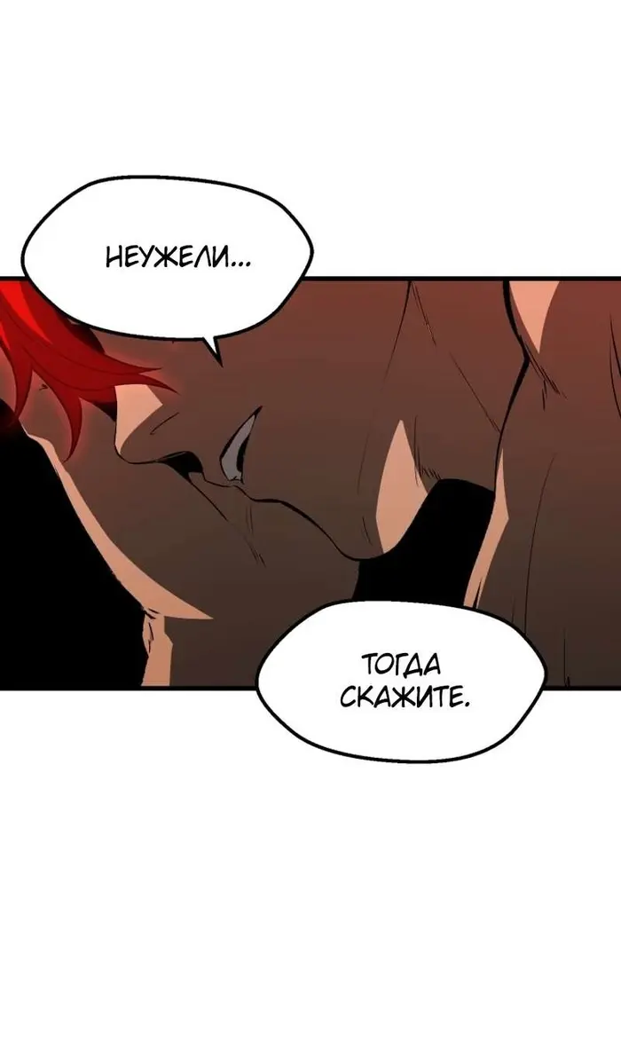 Страница 103