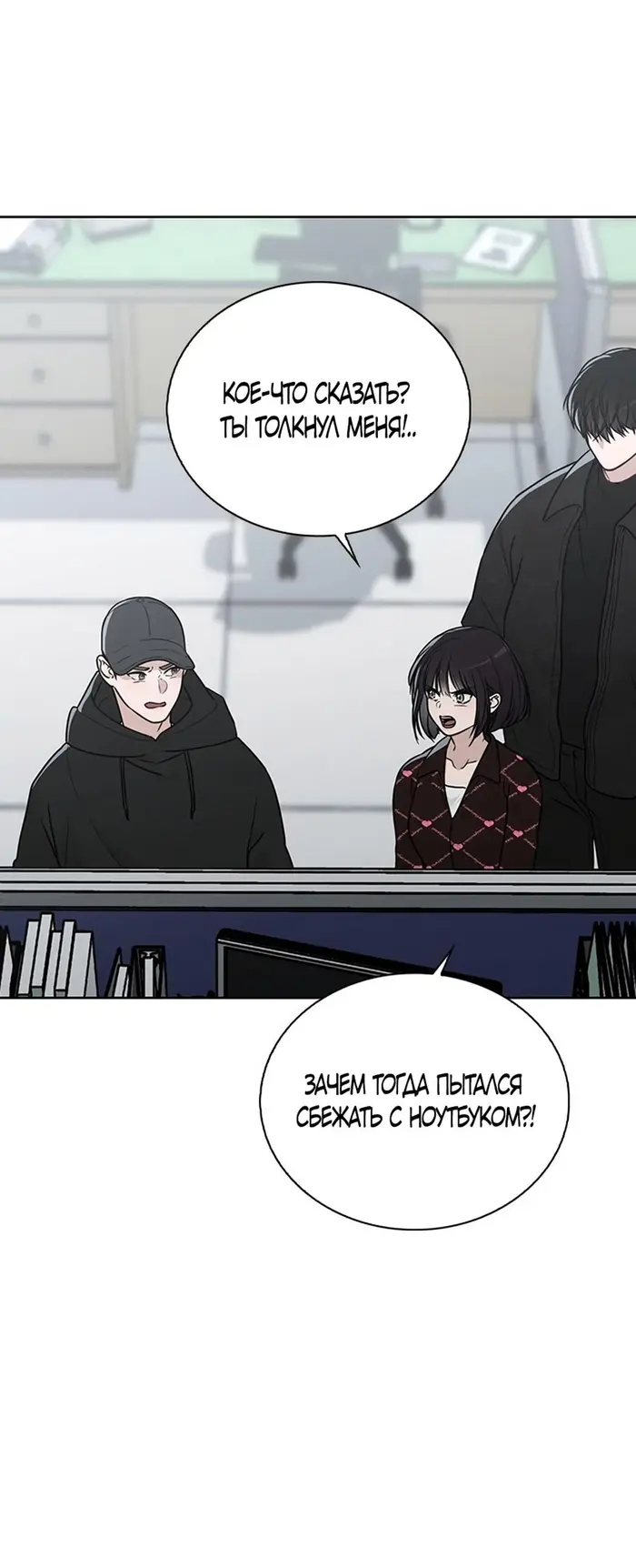 Страница 7