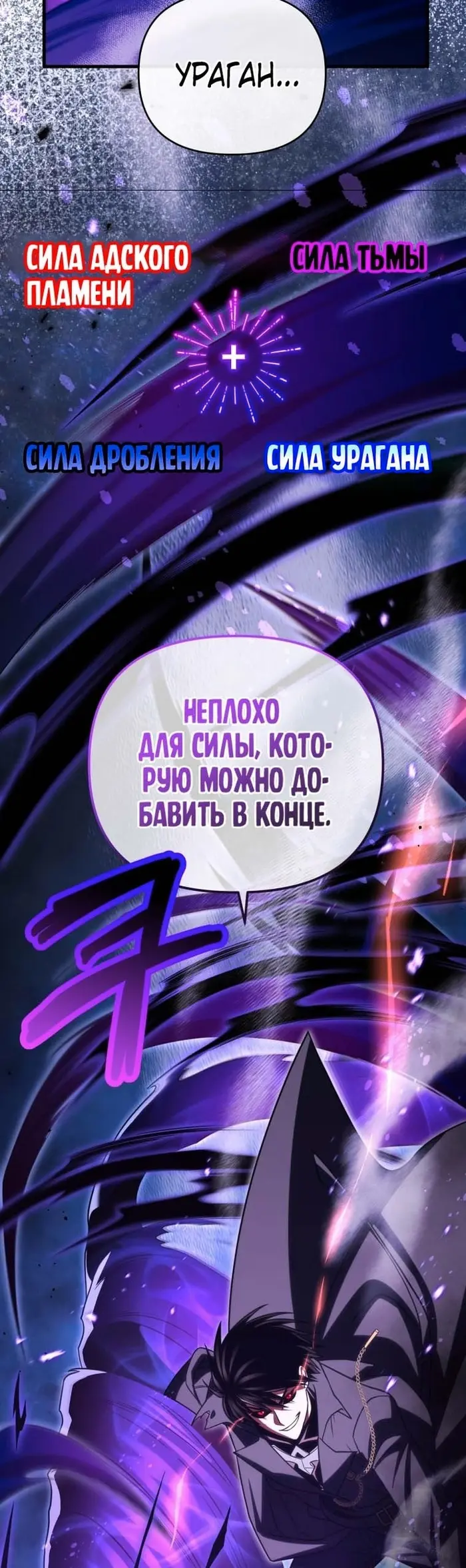 Страница 55