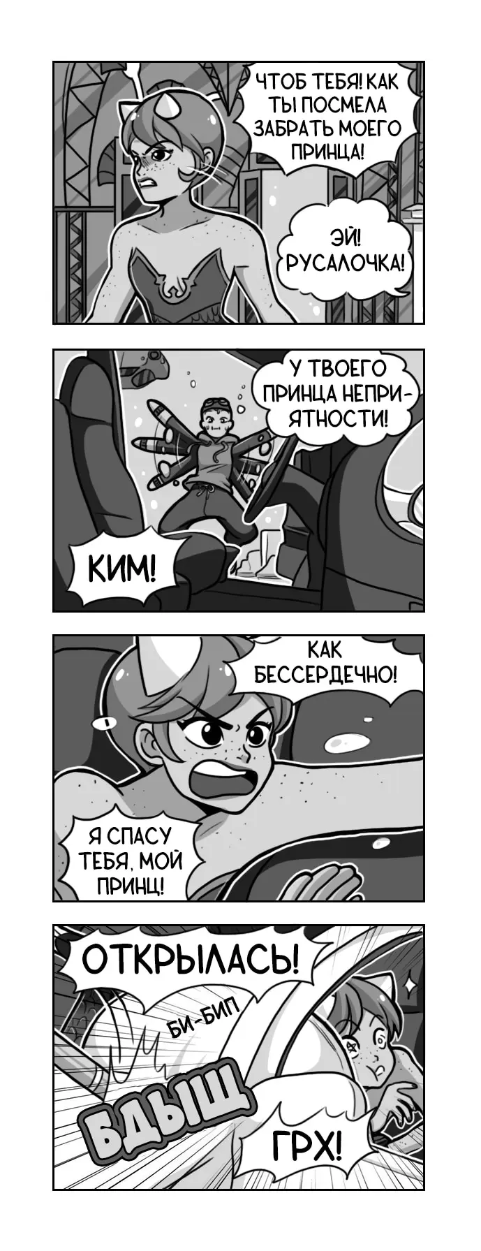 Страница 2