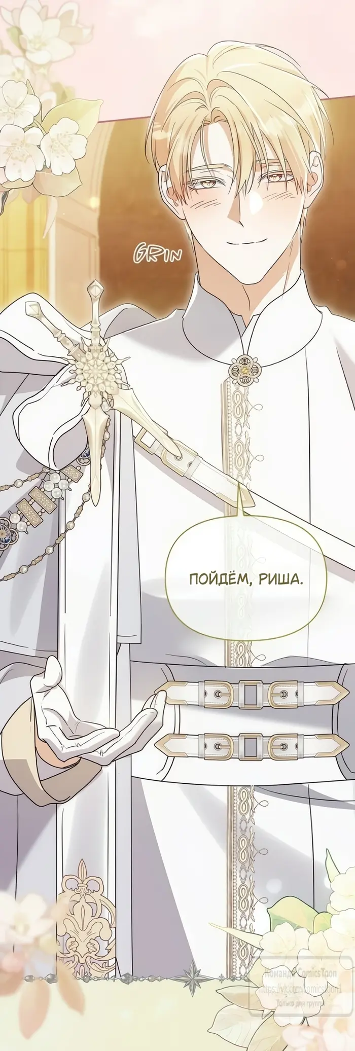 Страница 42