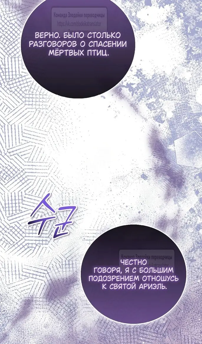 Страница 101