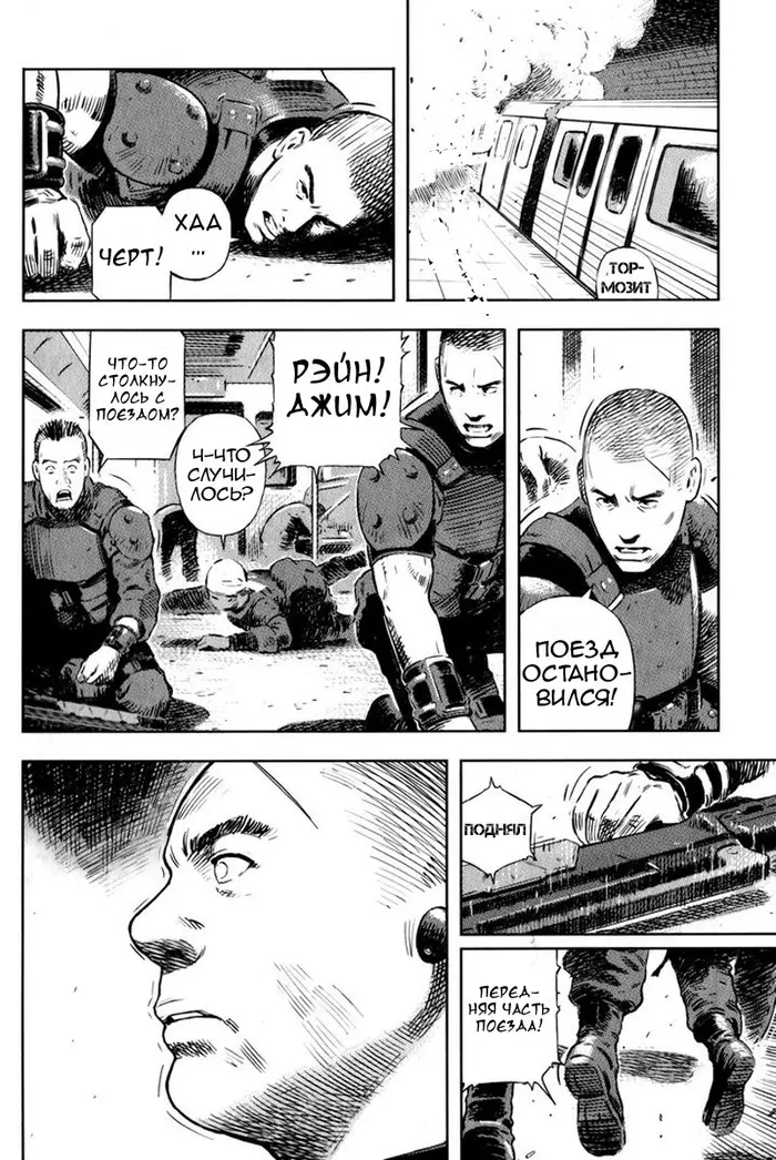 Страница 22