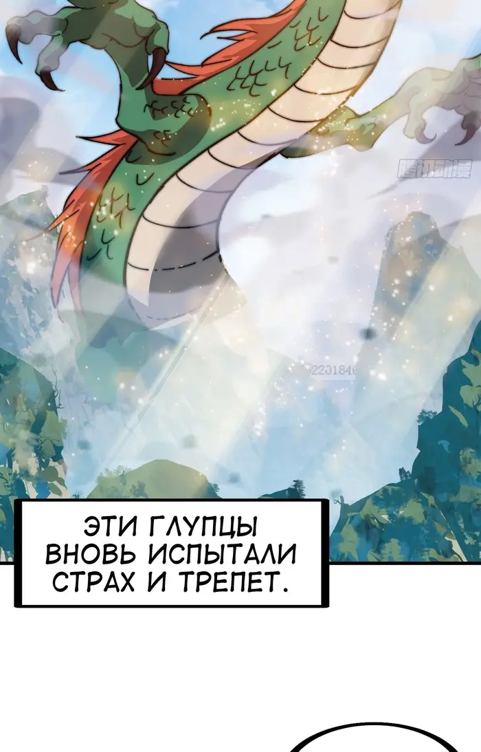 Страница 40