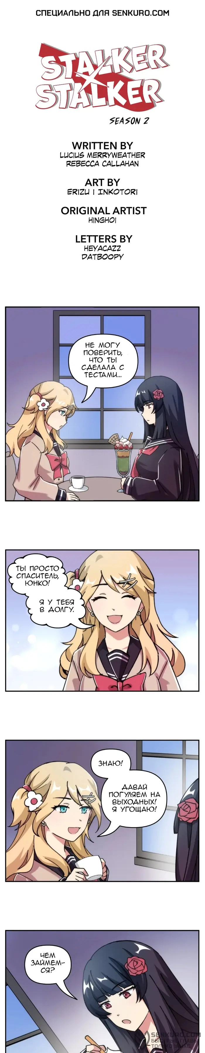 Страница 1
