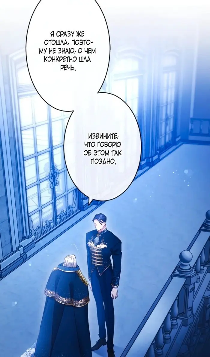 Страница 76