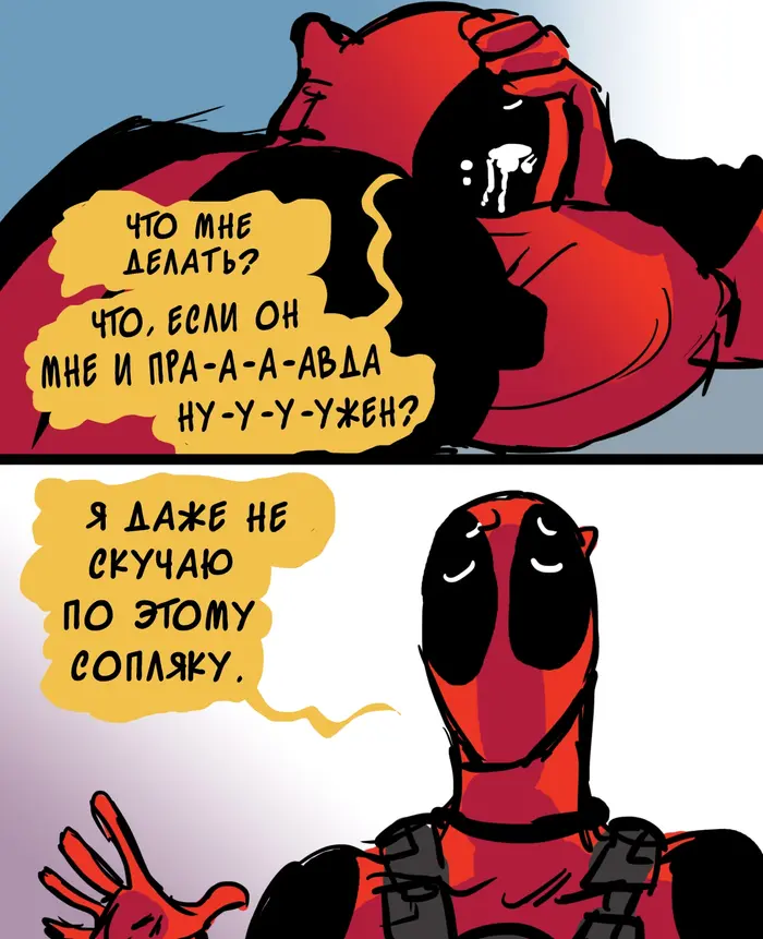 Страница 21