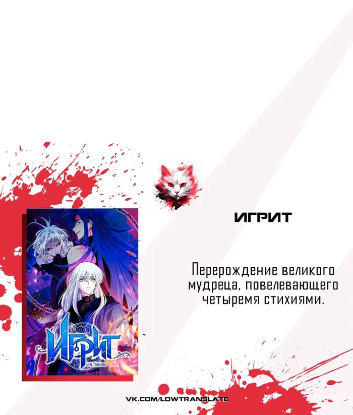 Страница 30