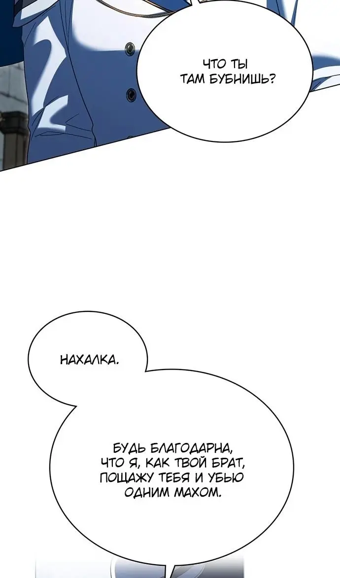 Страница 58