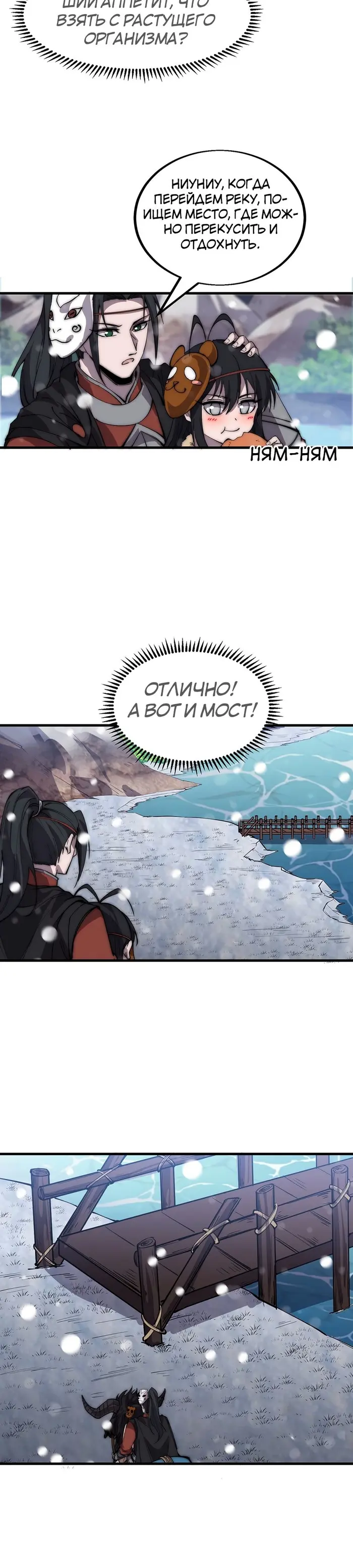 Страница 17