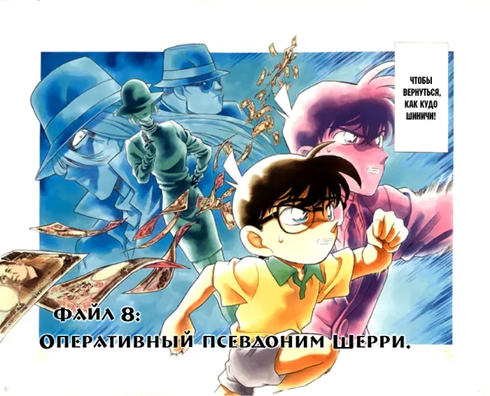 Страница 6