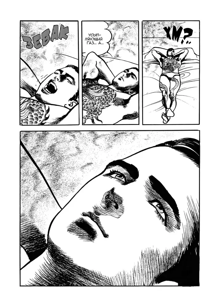 Страница 19