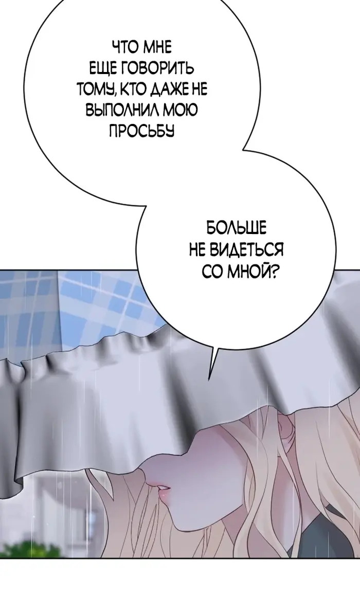 Страница 84