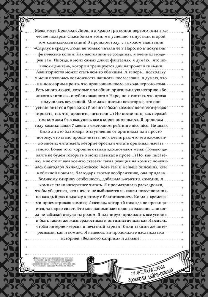 Страница 39