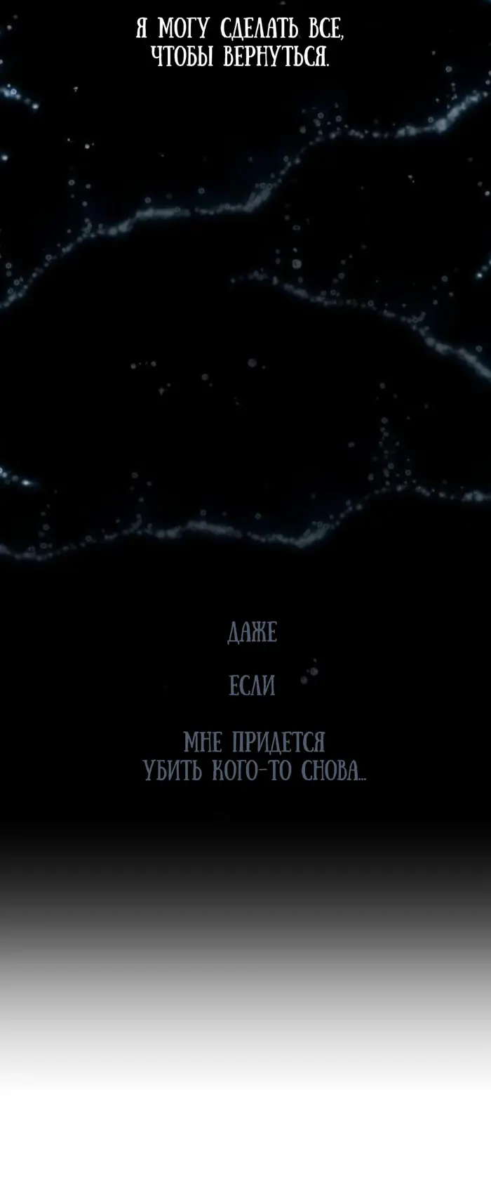 Страница 66