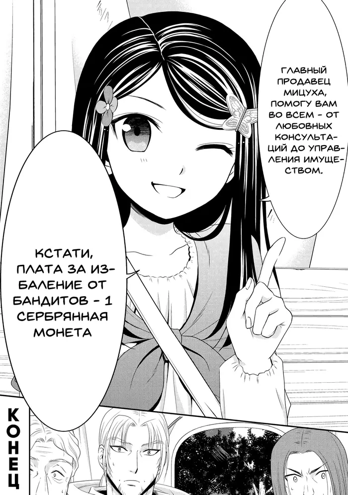 Страница 20