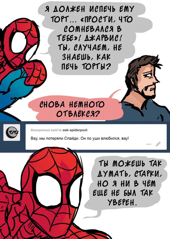 Страница 43