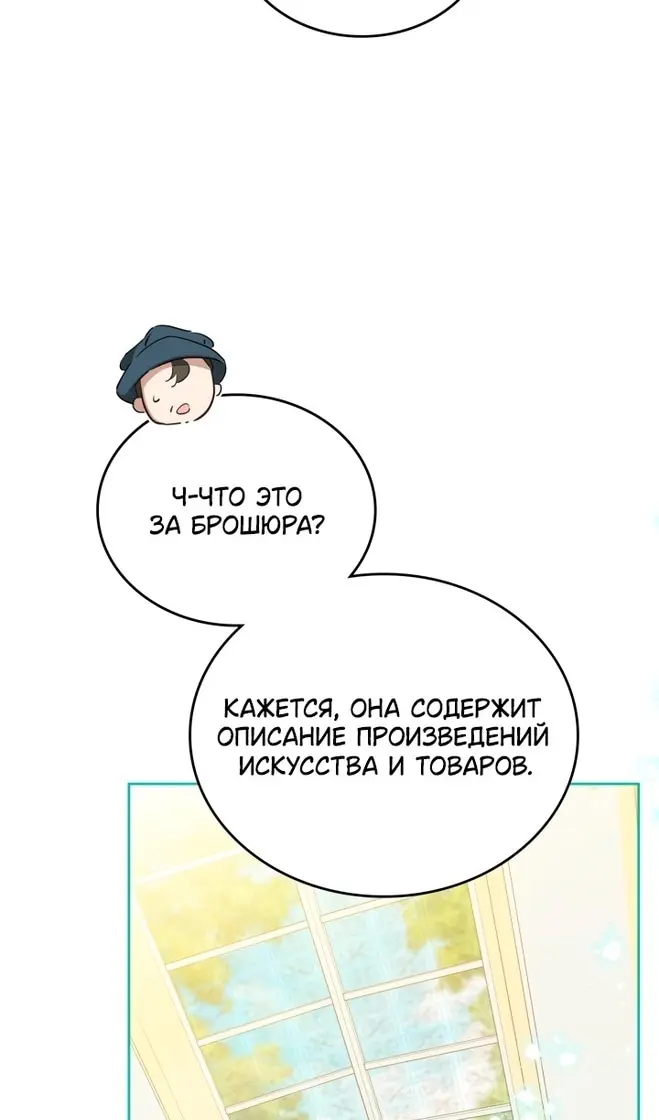 Страница 70
