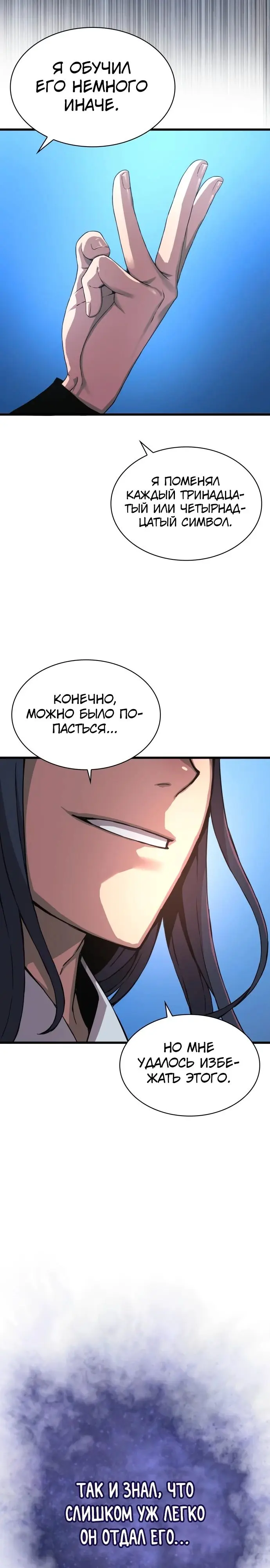 Страница 41