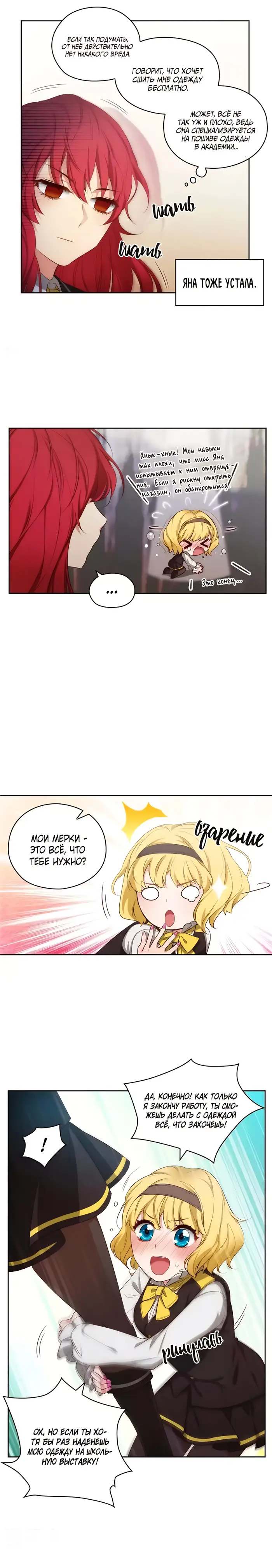 Страница 16