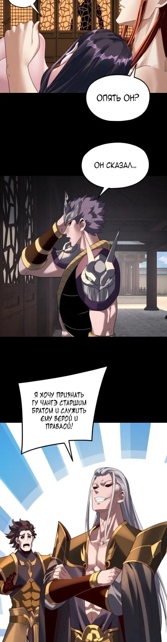 Страница 26
