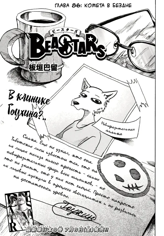 Страница 1