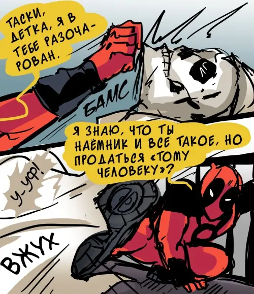 Страница 10