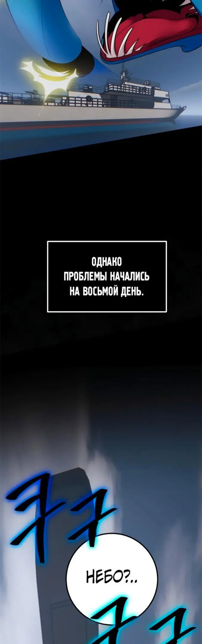 Страница 35