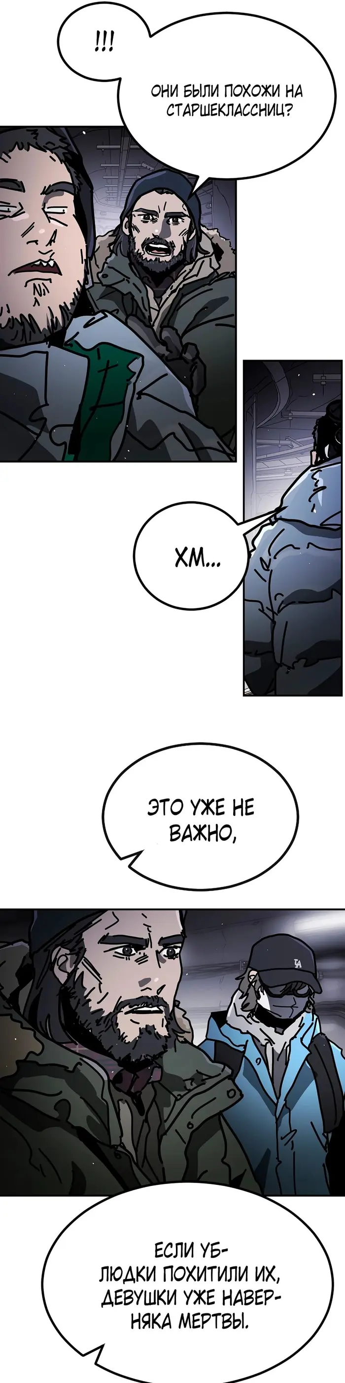 Страница 39