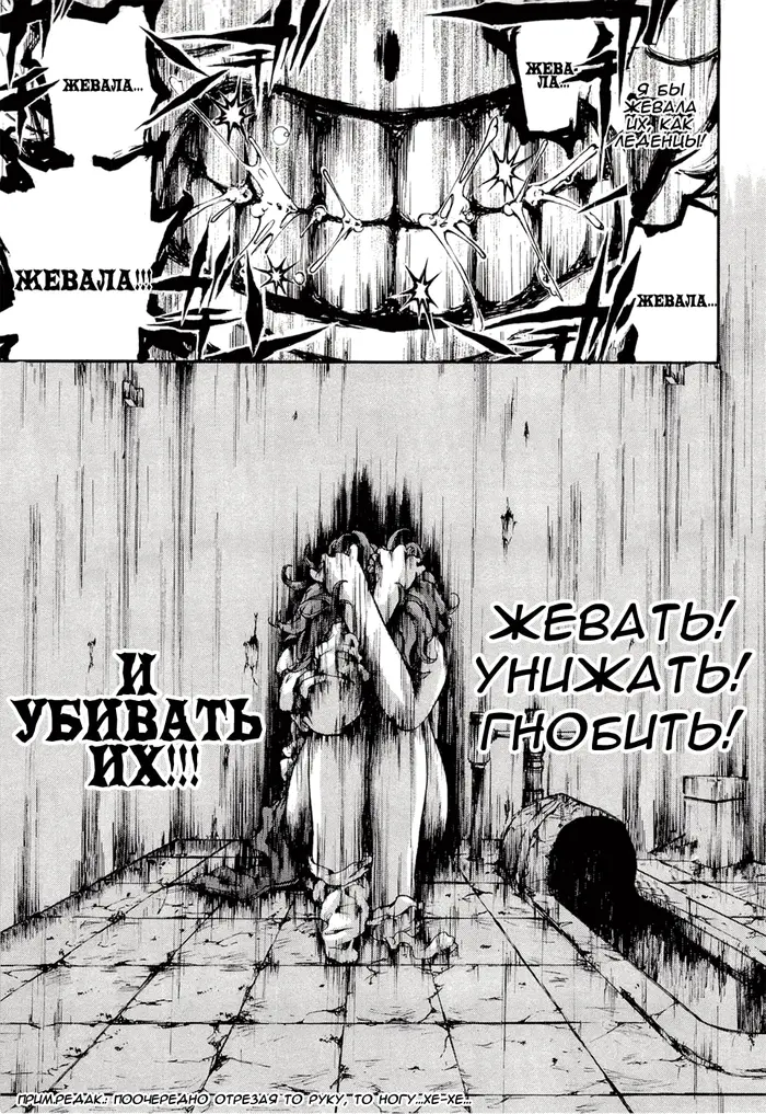 Страница 37