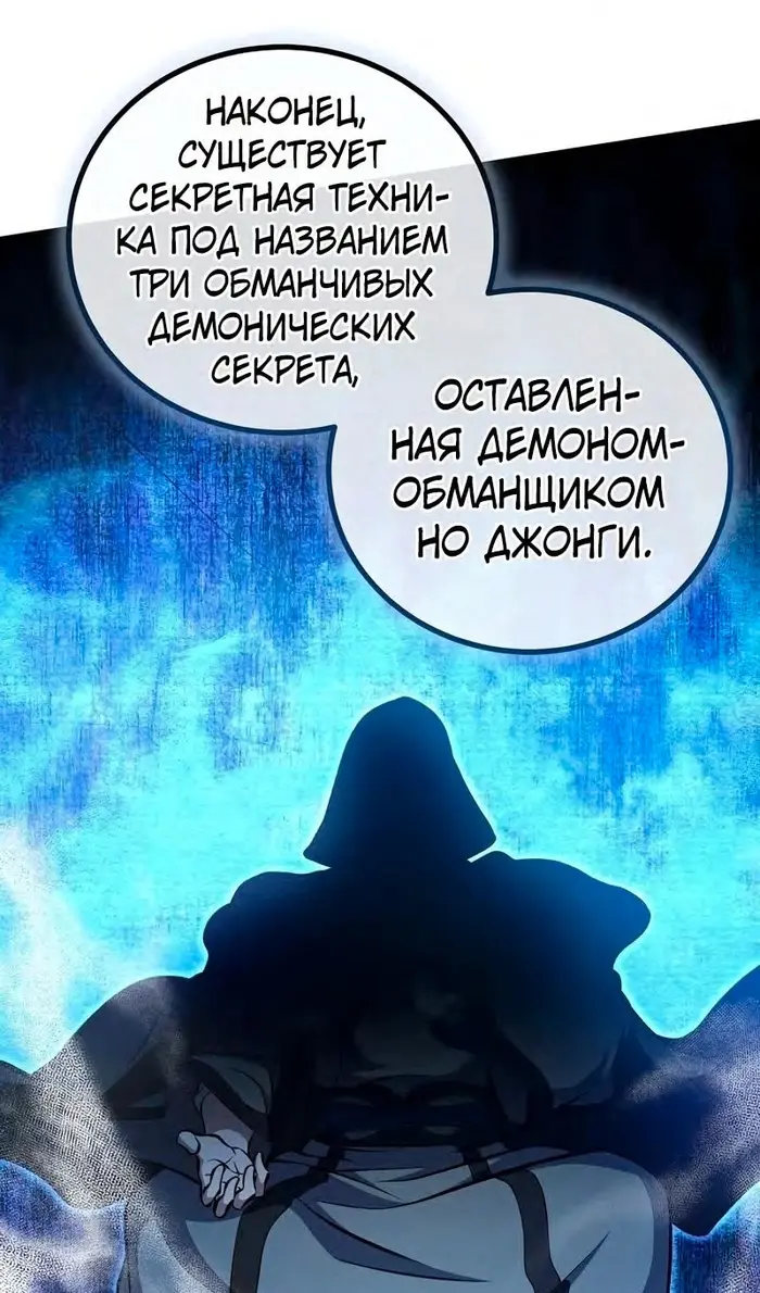 Страница 58