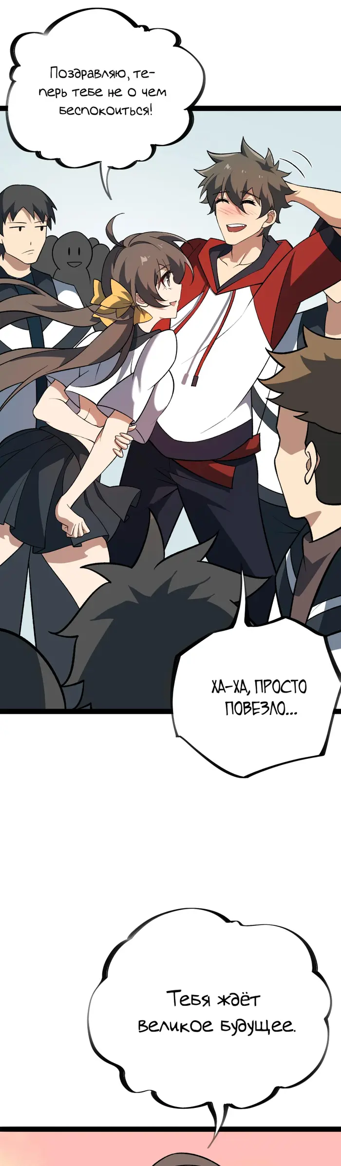 Страница 41