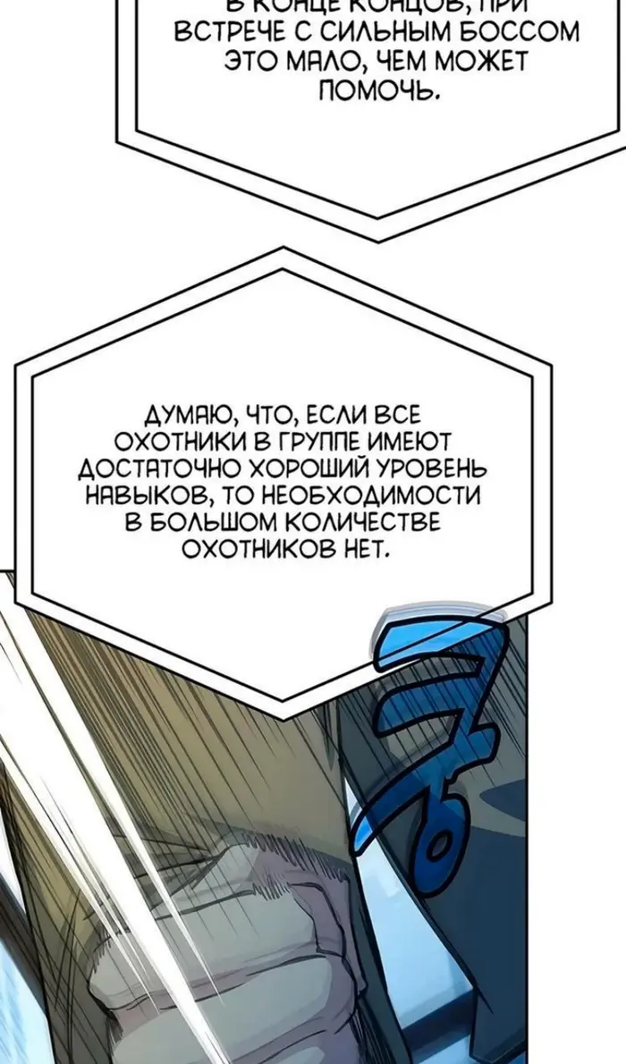 Страница 77