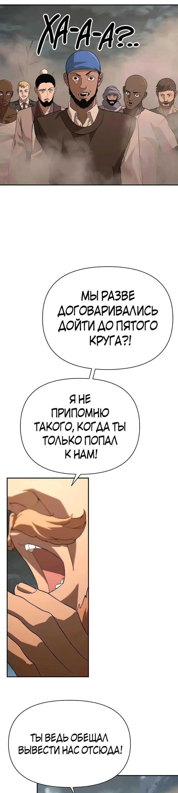 Страница 27
