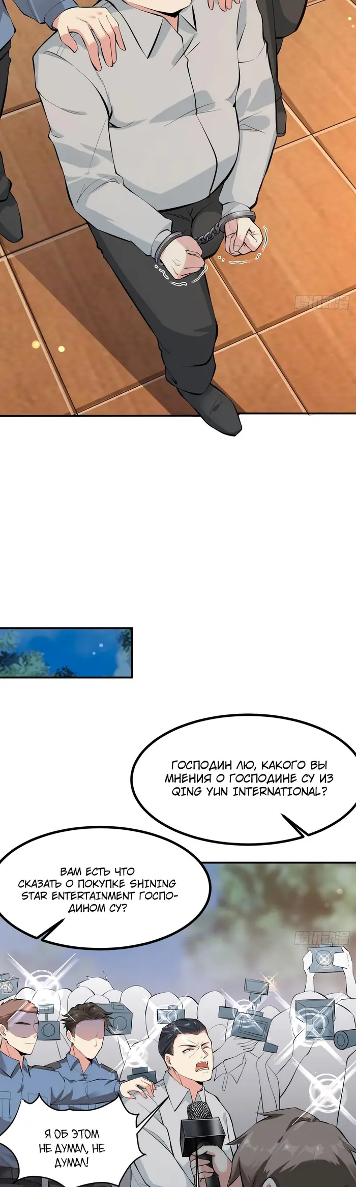 Страница 8
