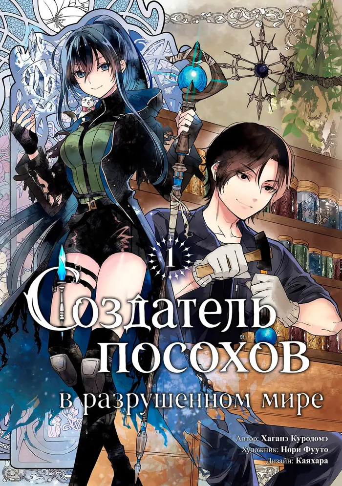Страница 1