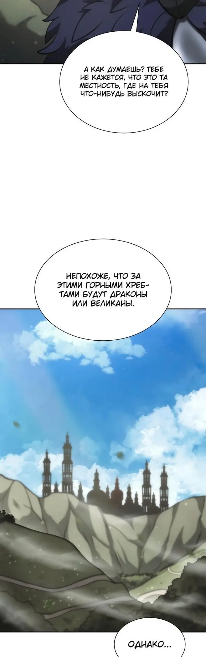 Страница 57