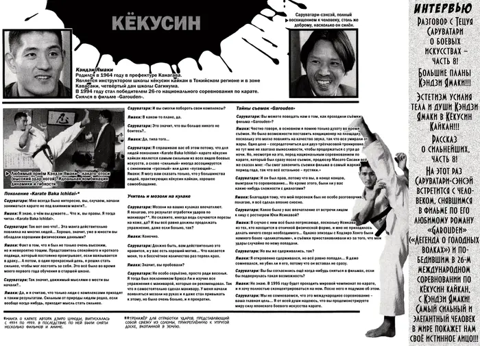 Страница 21
