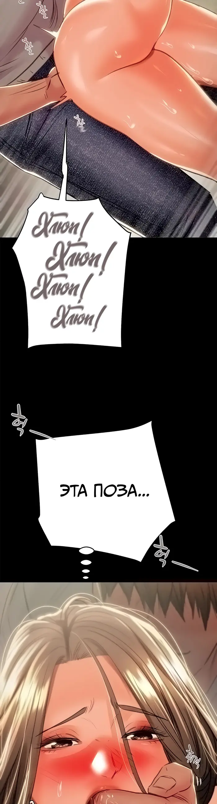 Страница 51