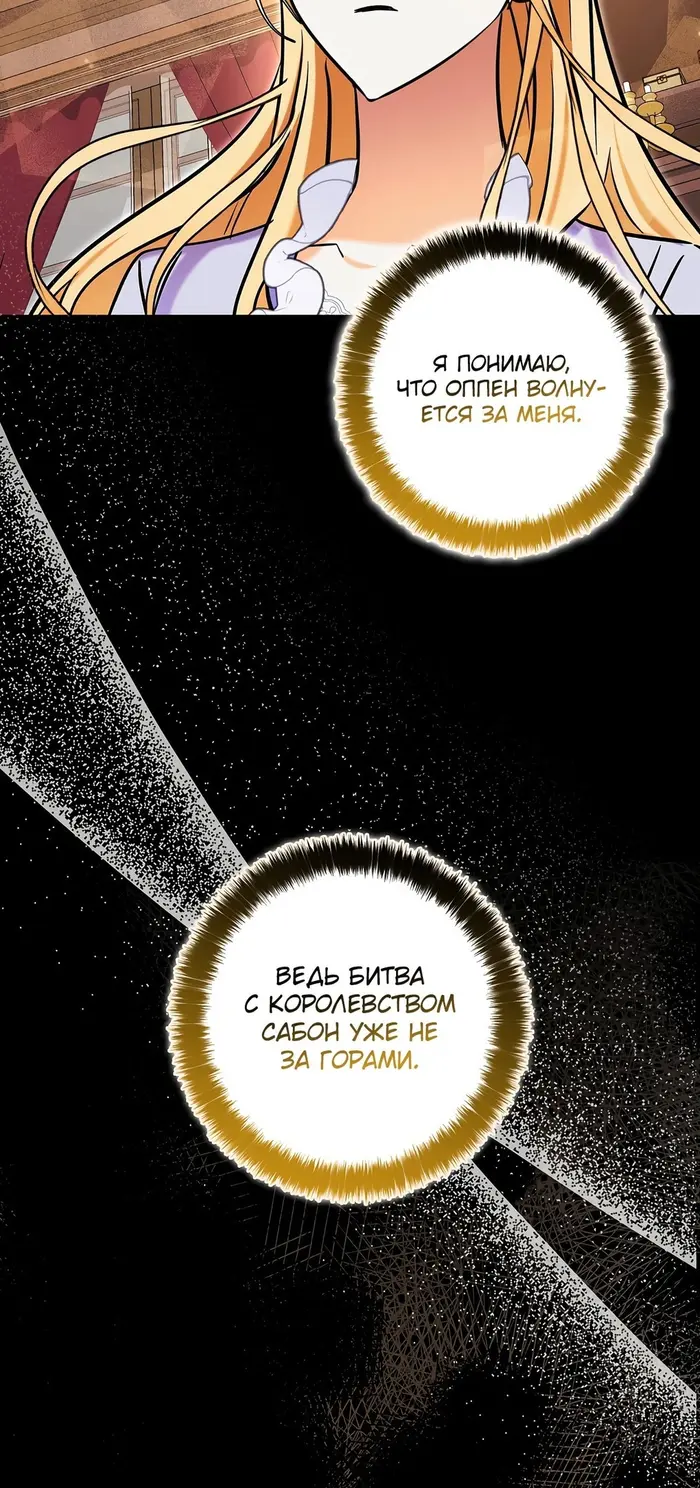Страница 59