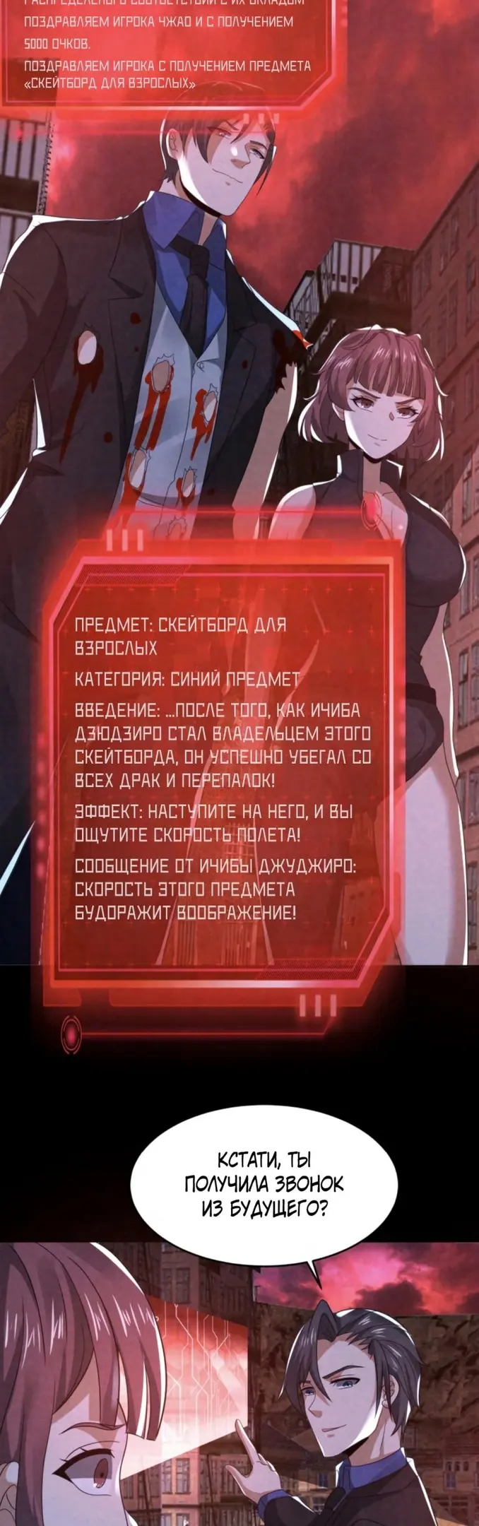 Страница 17