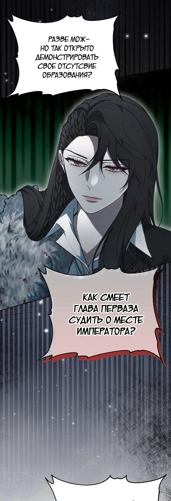 Страница 43