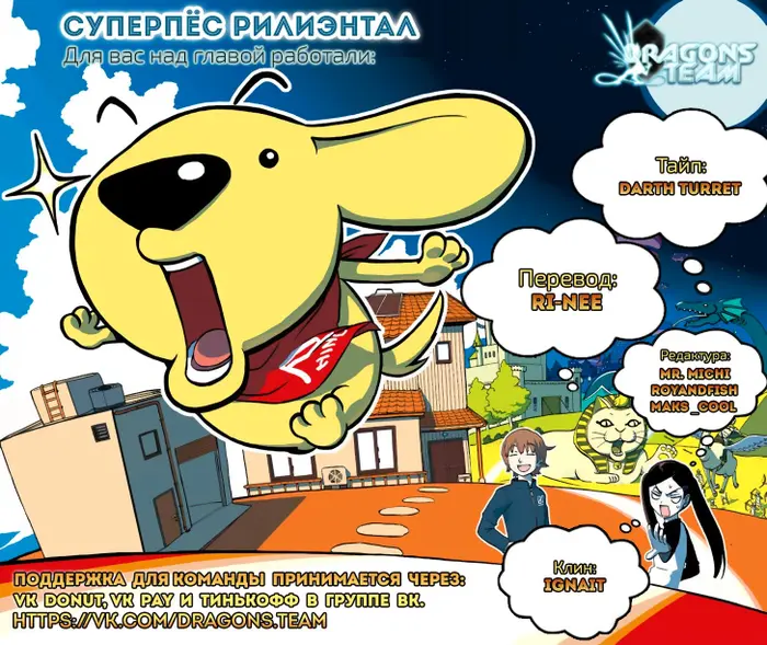 Страница 20