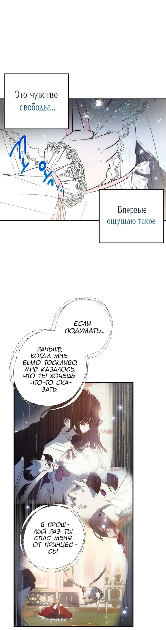 Страница 49