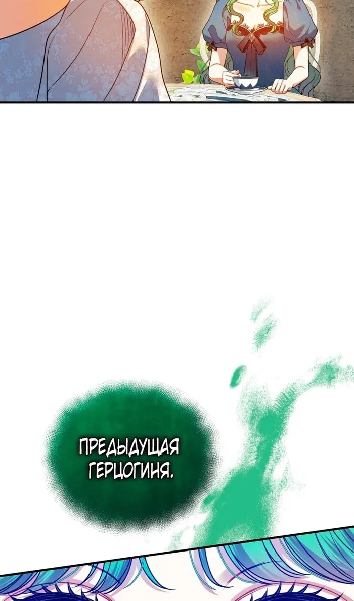 Страница 70