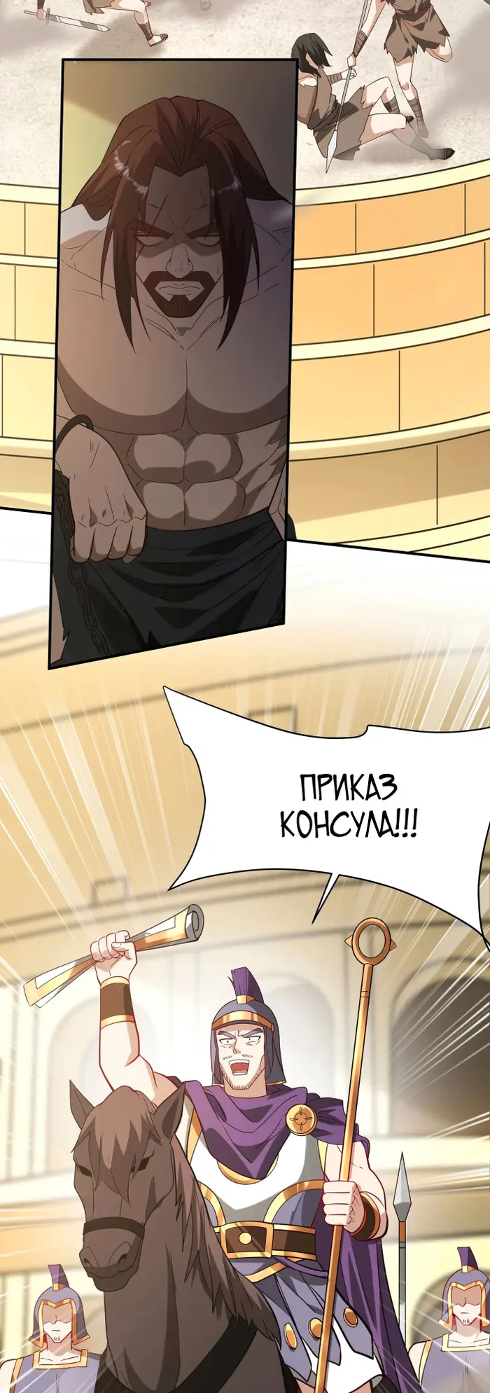 Страница 39