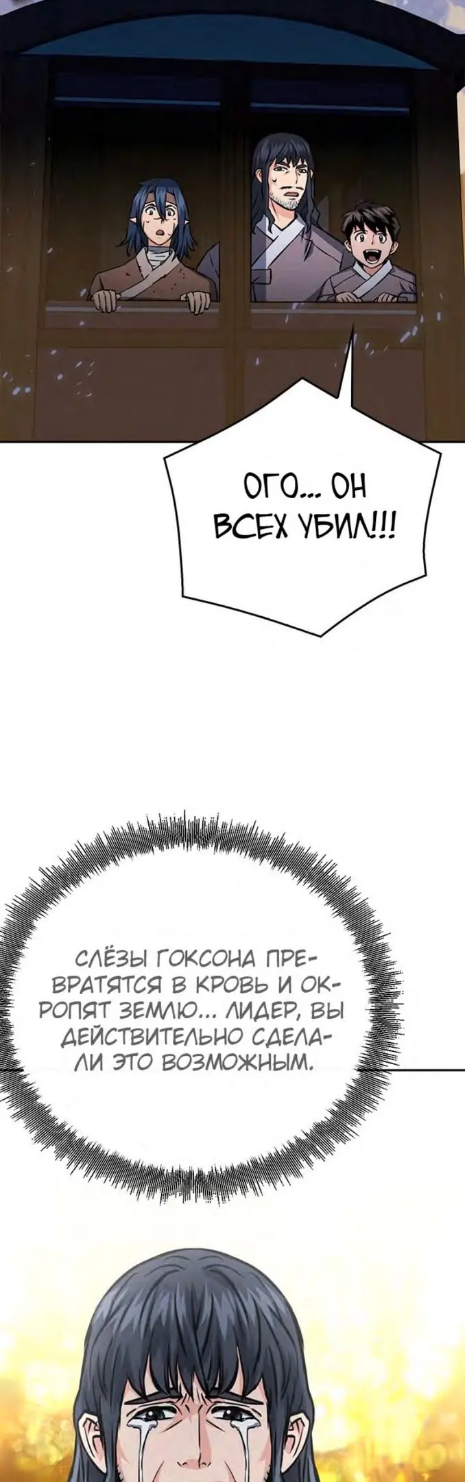 Страница 75