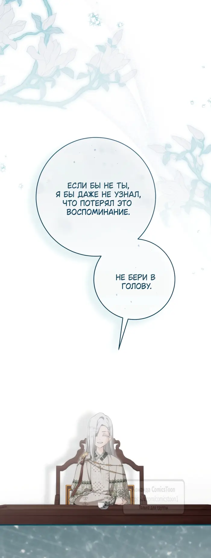 Страница 53
