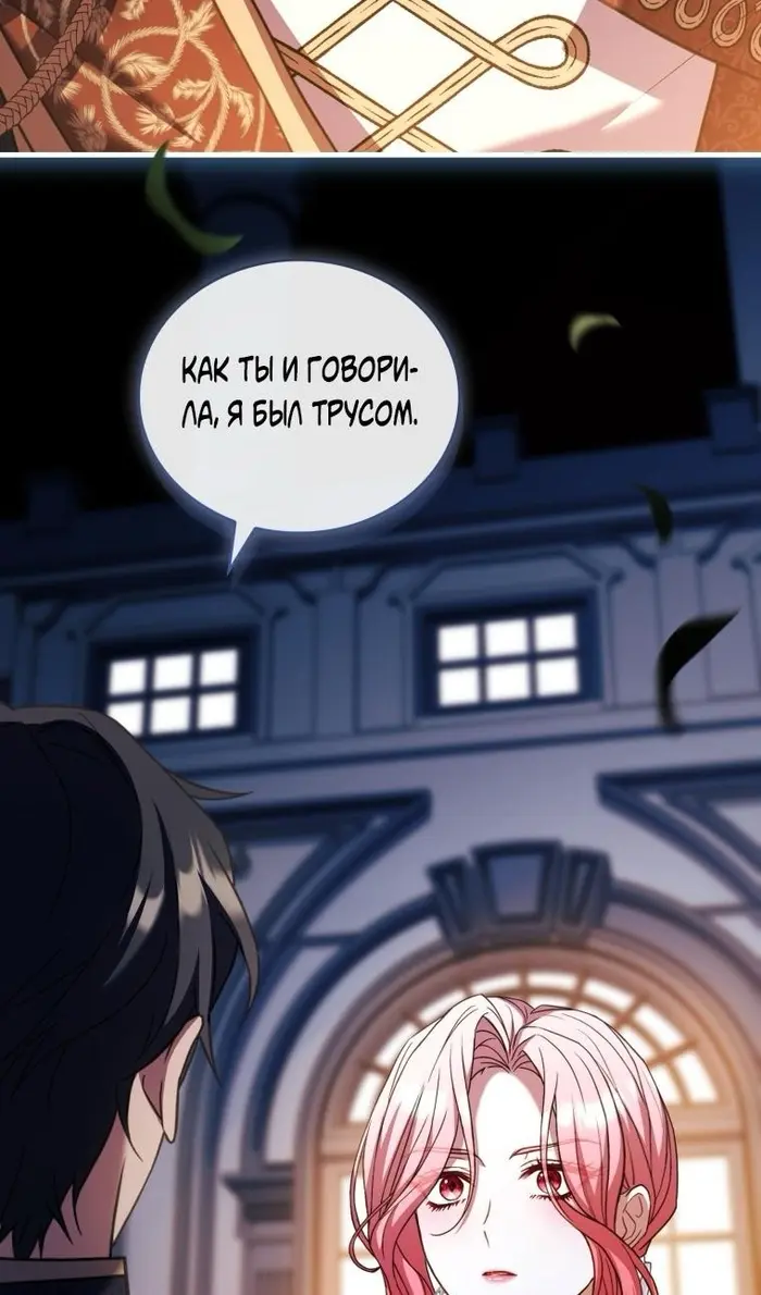 Страница 92
