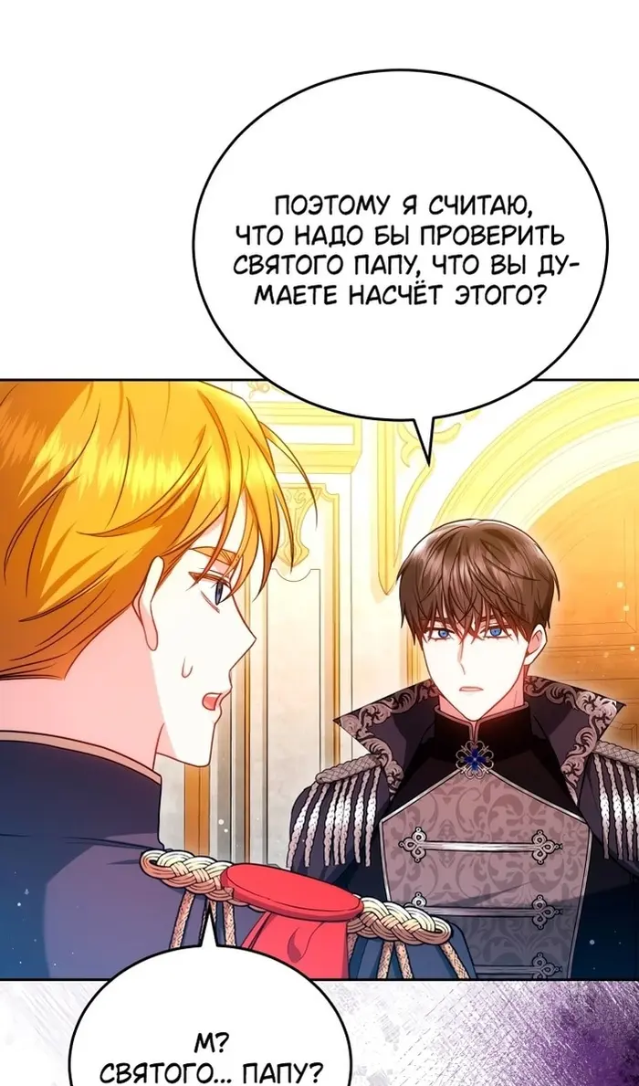 Страница 80